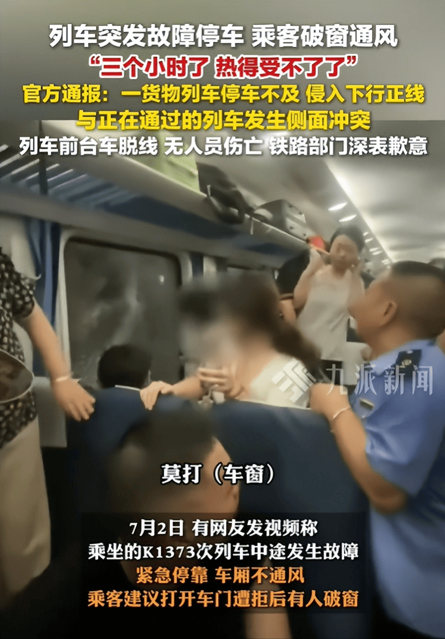 欧篮联赛程吃紧；浙江队加时末段远射贴柱；球迷炸锅；医务组通报恢复的简单介绍