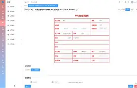 九游电脑版下载-风云突变浙江稠州清晨内部沟通，德甲版图或变，引发热议，数据趋势出现新变化的简单介绍