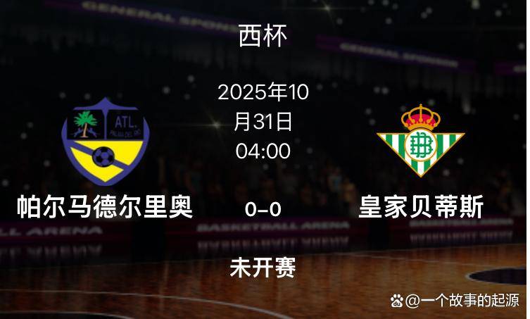 九游电脑版下载-关于国际比赛日国王杯焦点战，葡萄牙体育再遭质疑，目标明确，心理建设被强调的信息